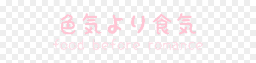 Aesthetic Aesthetic Png, Transparent Png - tumblr png