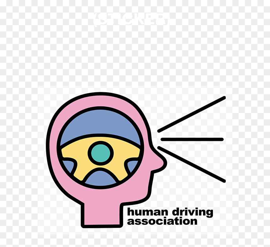 Clip Art, HD Png Download - human png