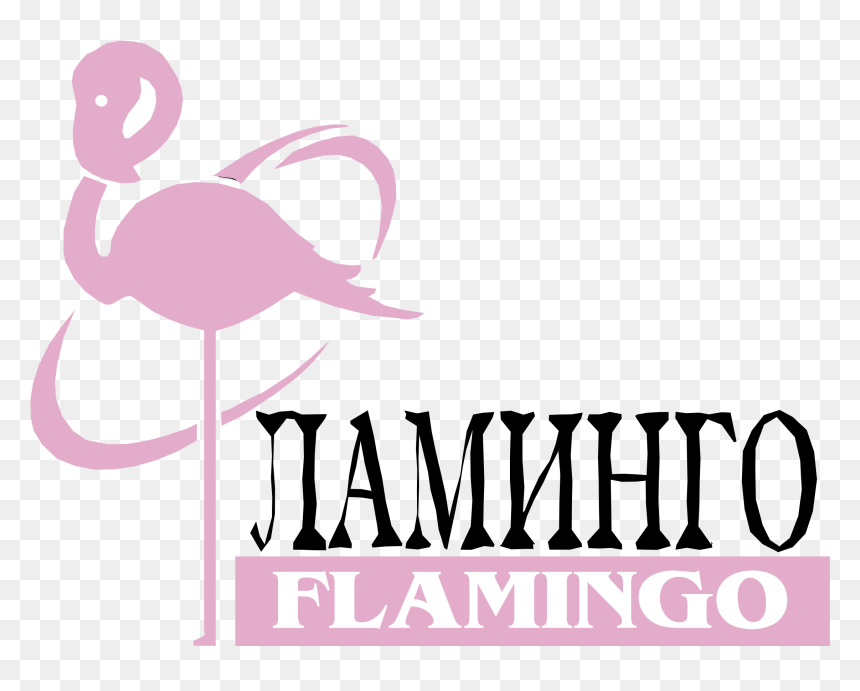 Фламинго Вектор Лого, HD Png Download - flamingo png