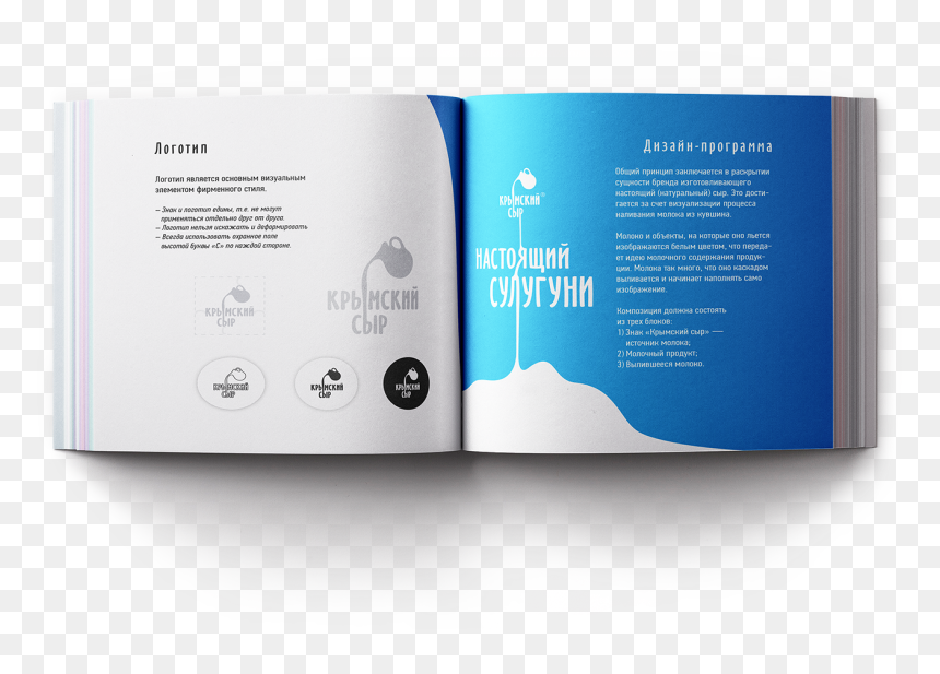 Graphic Design, HD Png Download - pouring milk png