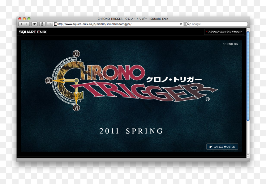 Chrono Trigger, HD Png Download - chrono trigger logo png