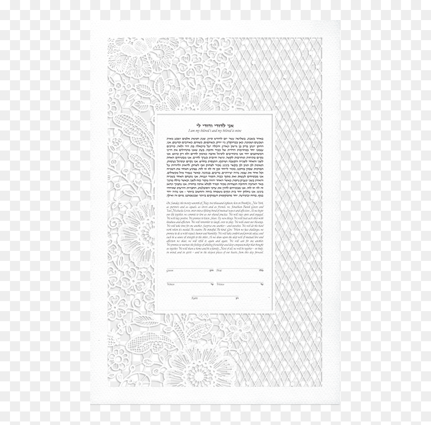 Document, HD Png Download - black lace pattern png