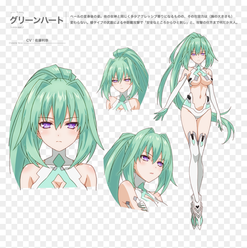 Anime Vert Green Heart, HD Png Download - green heart png