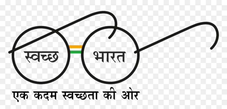 Ek Kadam Swachta Ki, HD Png Download - glasses logo png