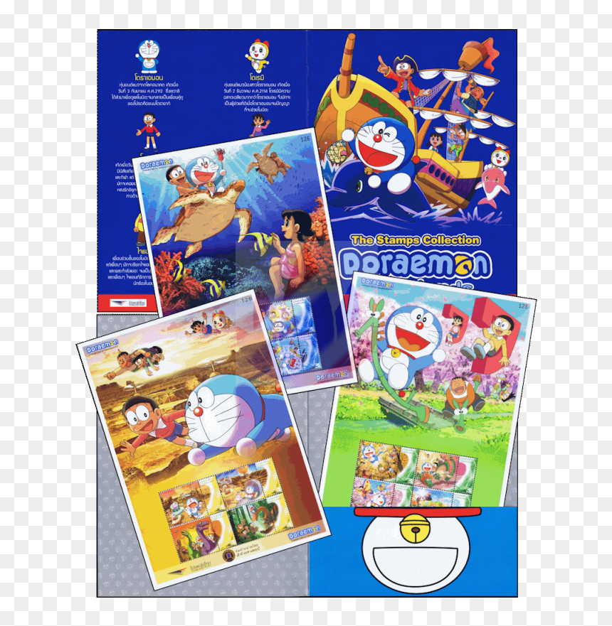 Doraemon, HD Png Download - doraemon 3d png