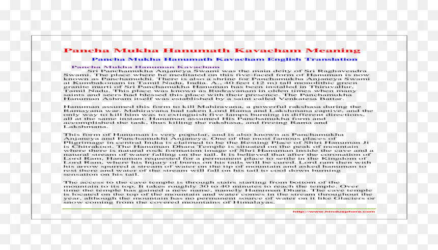 Document, HD Png Download - anjaneya swamy png