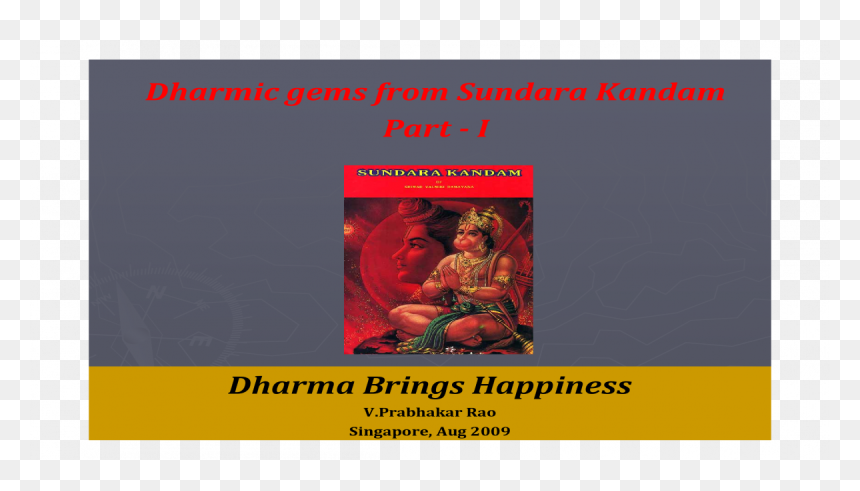 Poster, HD Png Download - anjaneya swamy png