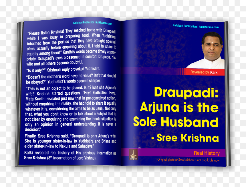 Brochure, HD Png Download - shiva parvathi png