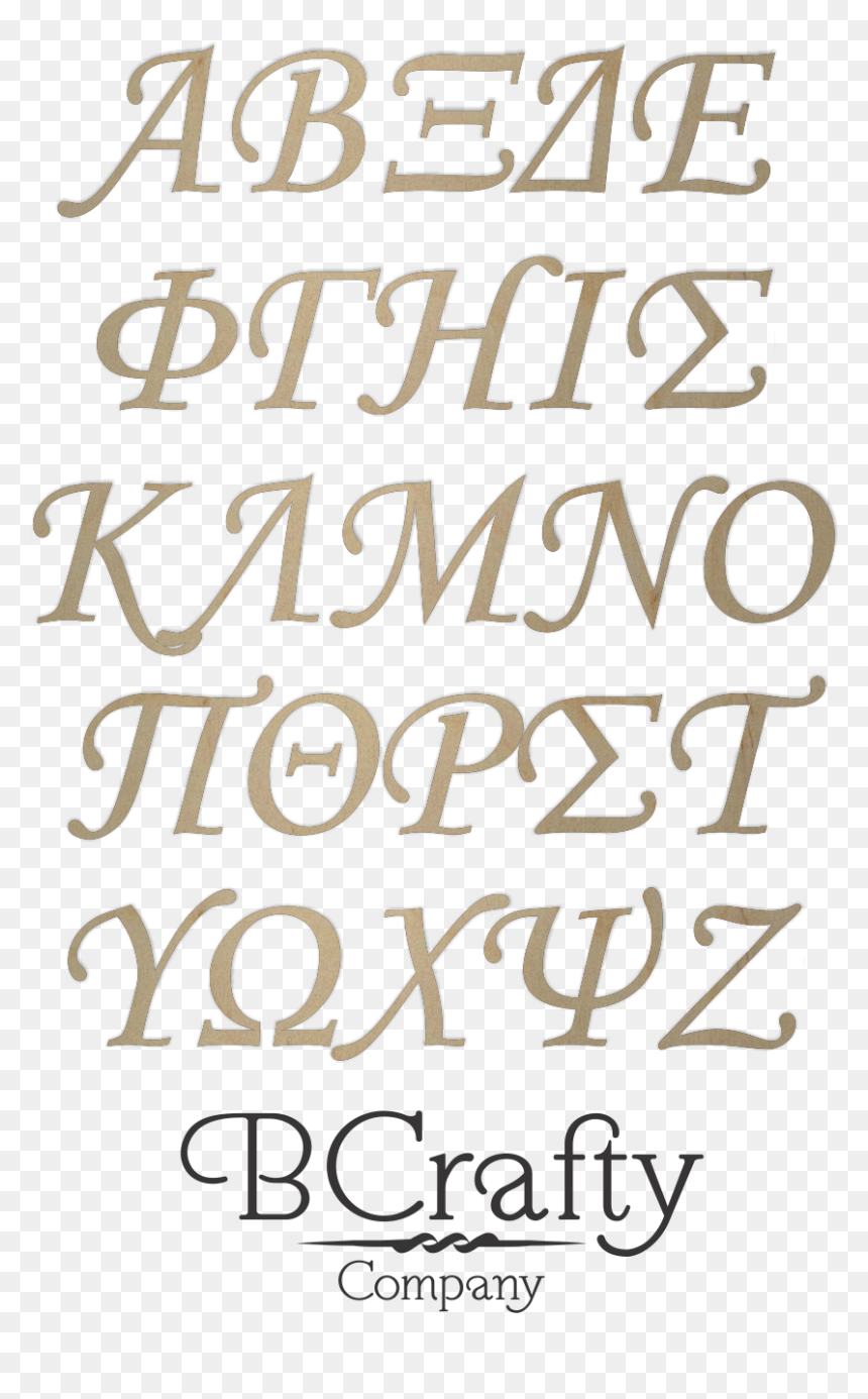 Monotype Corsiva, HD Png Download - greek letters png