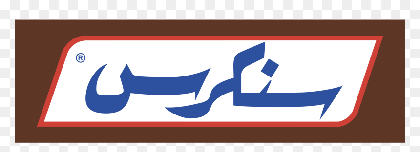 Snickers Logo Png Transparent - Logo Snickers, Png Download - suntrust logo png