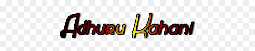 Graphics, HD Png Download - word.png