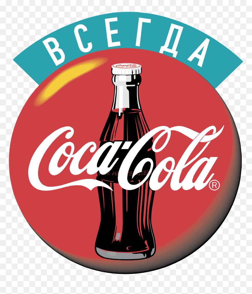 Coca Cola, HD Png Download - coca cola png