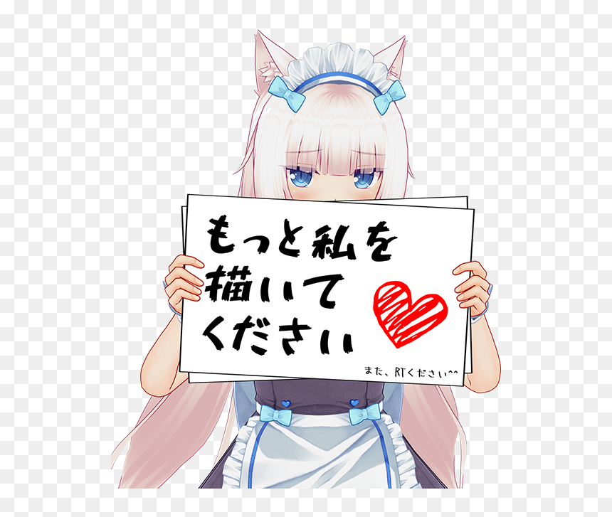 Vanilla Nekopara Png, Transparent Png - nekopara png