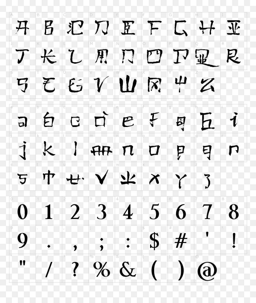 Comfortaa Font, HD Png Download - kanji png