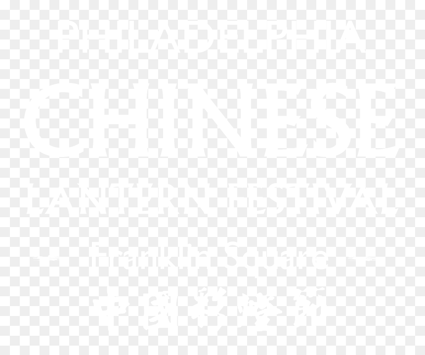 Poster, HD Png Download - chinese lanterns png