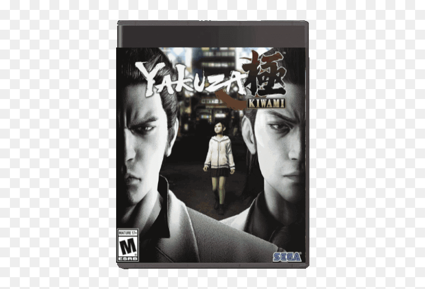 Yakuza Kiwami Ps4 Cover, HD Png Download - loot box png