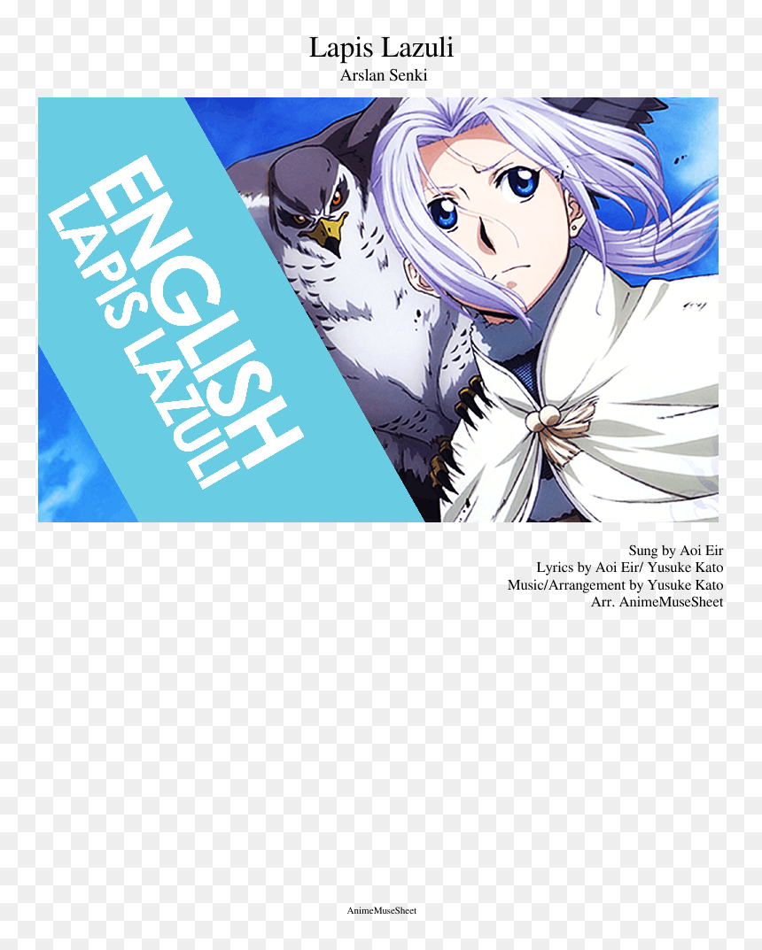 Amalee Sword Art Online Overfly, HD Png Download - lapis lazuli png