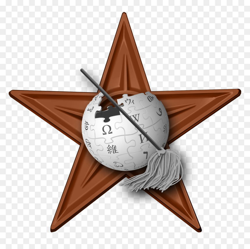 Administrator Barnstar Hires - Wikipedia Barnstars, HD Png Download - quartz png