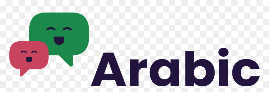 Graphic Design, HD Png Download - arabic png