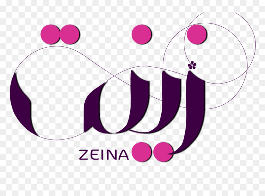 Zeina Modern Arabic Calligraphy By Tuskada - Graphic Design, HD Png Download - arabic png