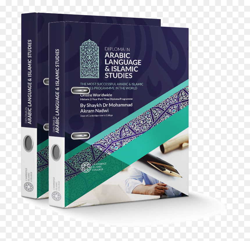 Diploma In Arabic Language & Islamic Studies - Islamic Arabic Books Cover Design, HD Png Download - arabic png