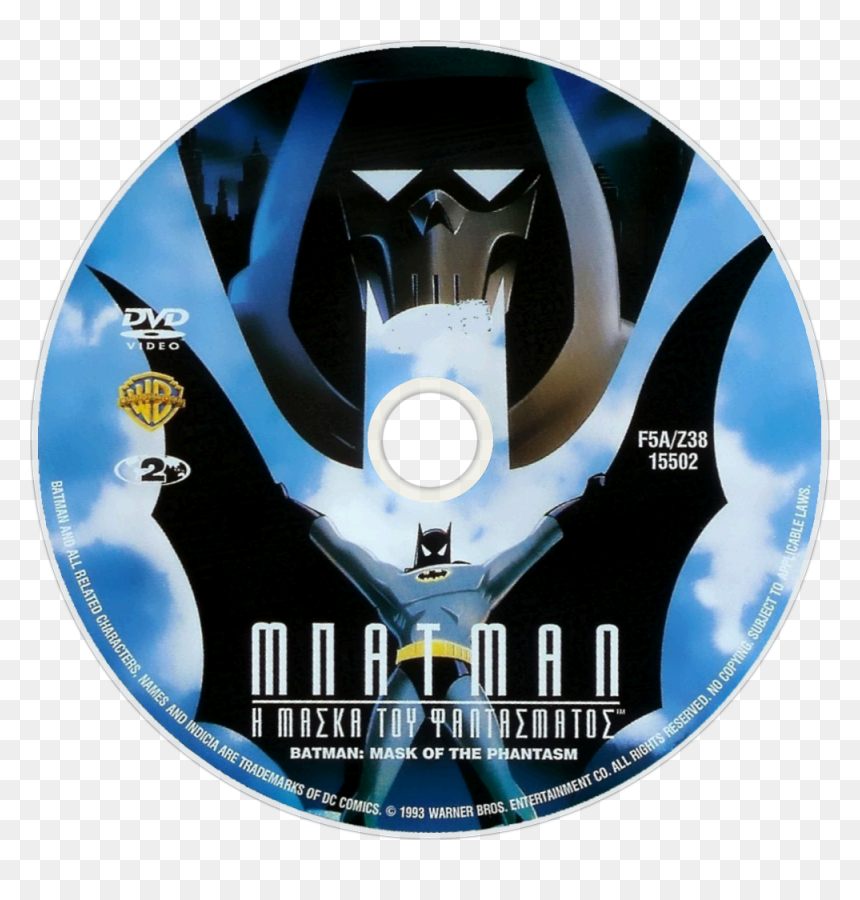 - Batman Mask Of The Phantasm , Png Download - Batman Mask Of The Phantasm, Transparent Png - search box png