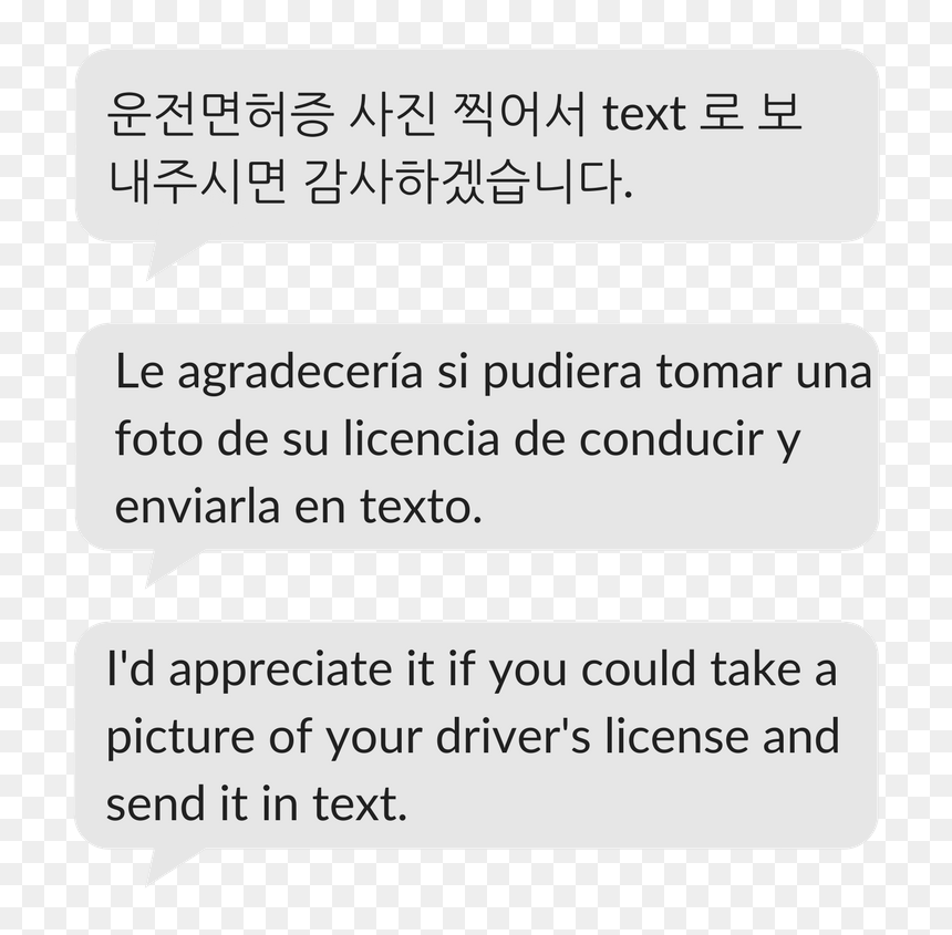 Jesica Lee Insurance Ageny Text Example - Rimas De Amor Para Enamorar, HD Png Download - texting png