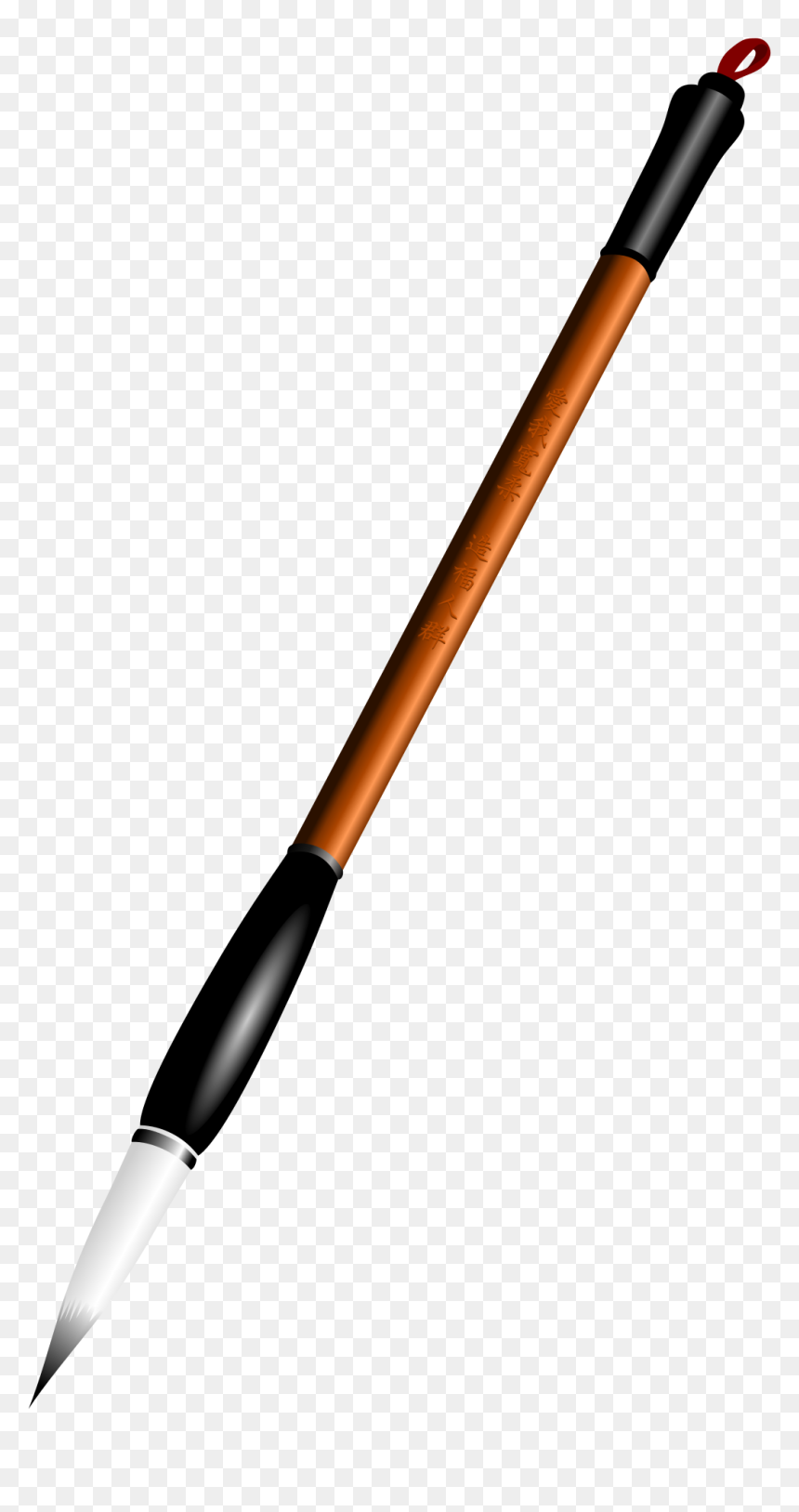 毛筆 卡通, HD Png Download - brush png