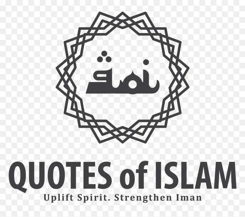 Find Us On Facebook - Islamic Quote Transparent, HD Png Download - islam png