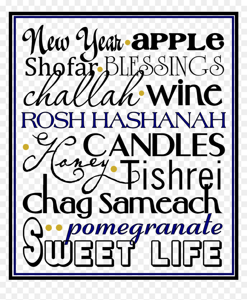 Rosh Hashanah Subway Art Printable - Family Quotes And Sayings, HD Png Download - rosh hashanah png