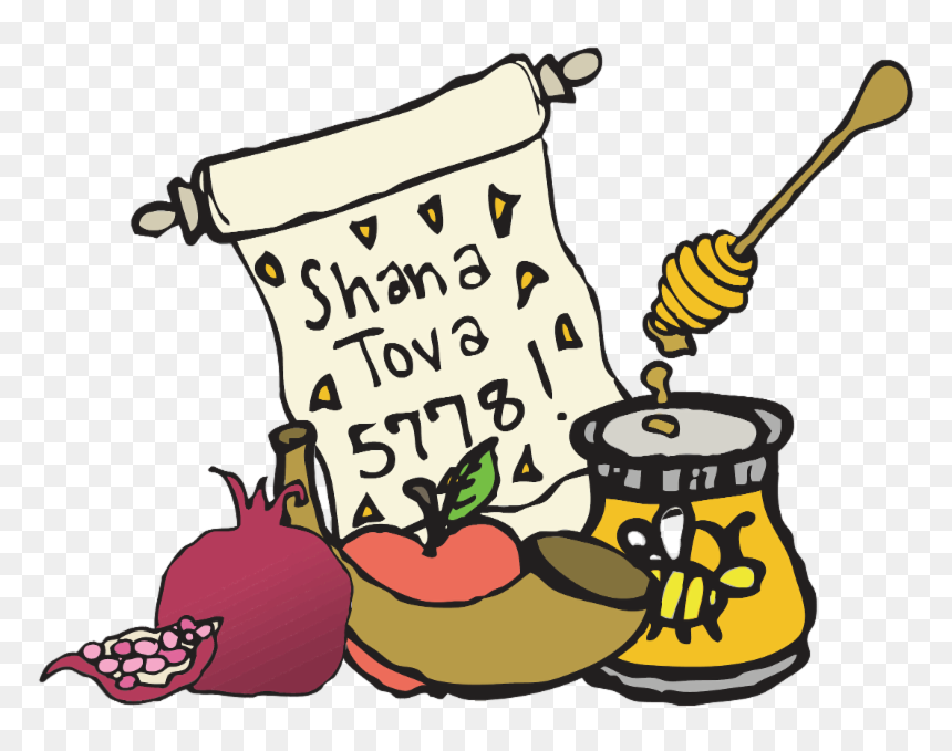 Clip Art, HD Png Download - rosh hashanah png