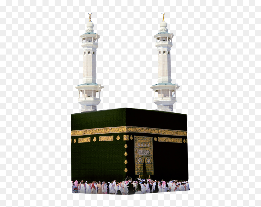 Thumb Image - Kaaba, HD Png Download - makka png