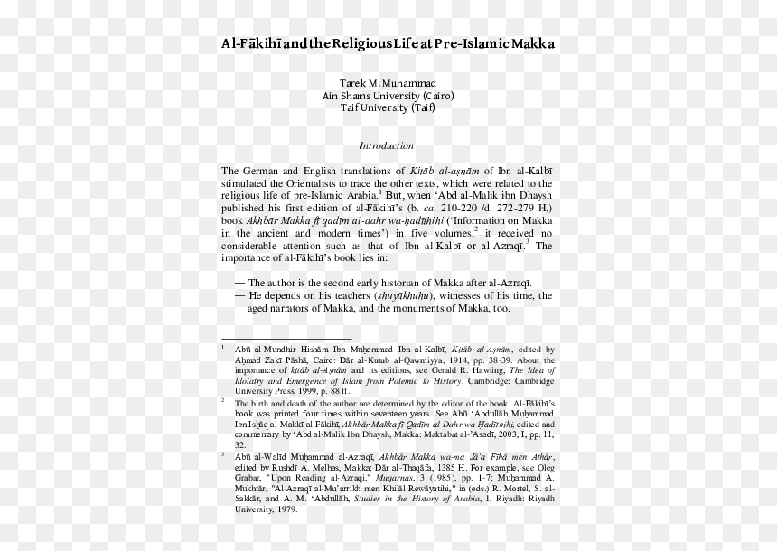 Document, HD Png Download - makka png