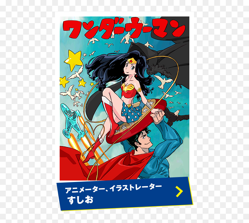 Kill La Kill Japanese Comics, HD Png Download - kill la kill png