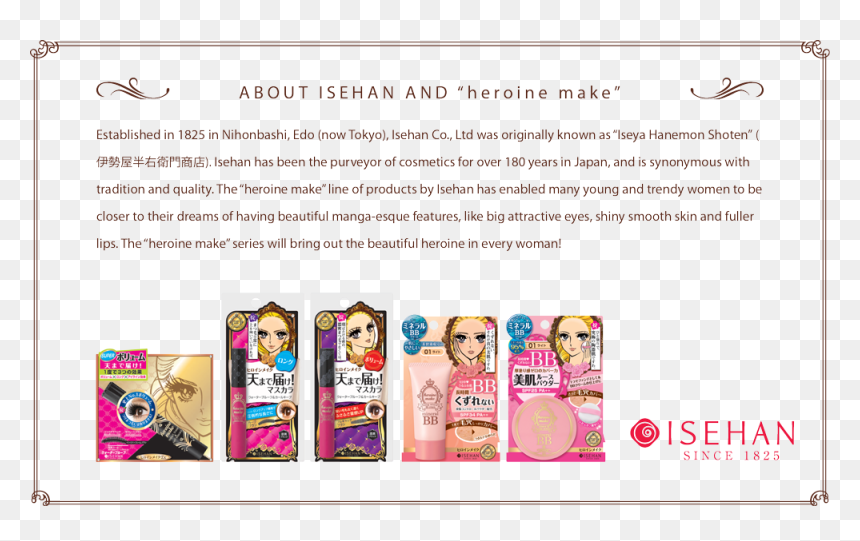 Screenshot, HD Png Download - heroine png