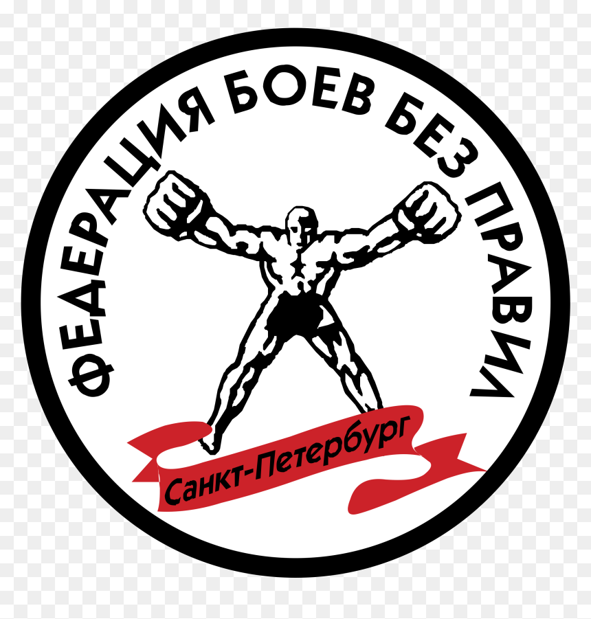 Mixfight Federation Logo Png Transparent - Logo Golden Key International Honour Society, Png Download - bodybuilding vector png
