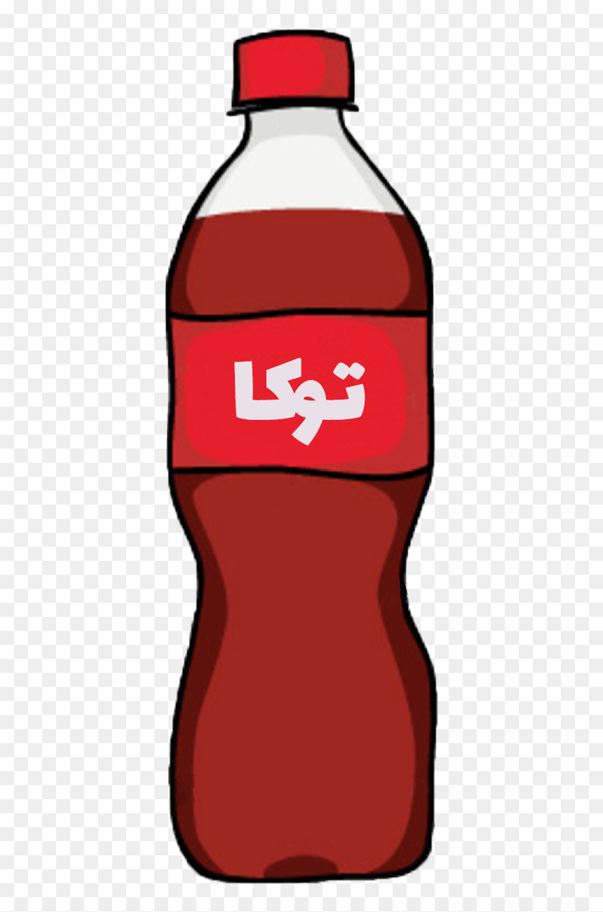 6 Sınıf 2 Ünite Ingilizce Yiyecekler Içecekler, HD Png Download - bottle vector png