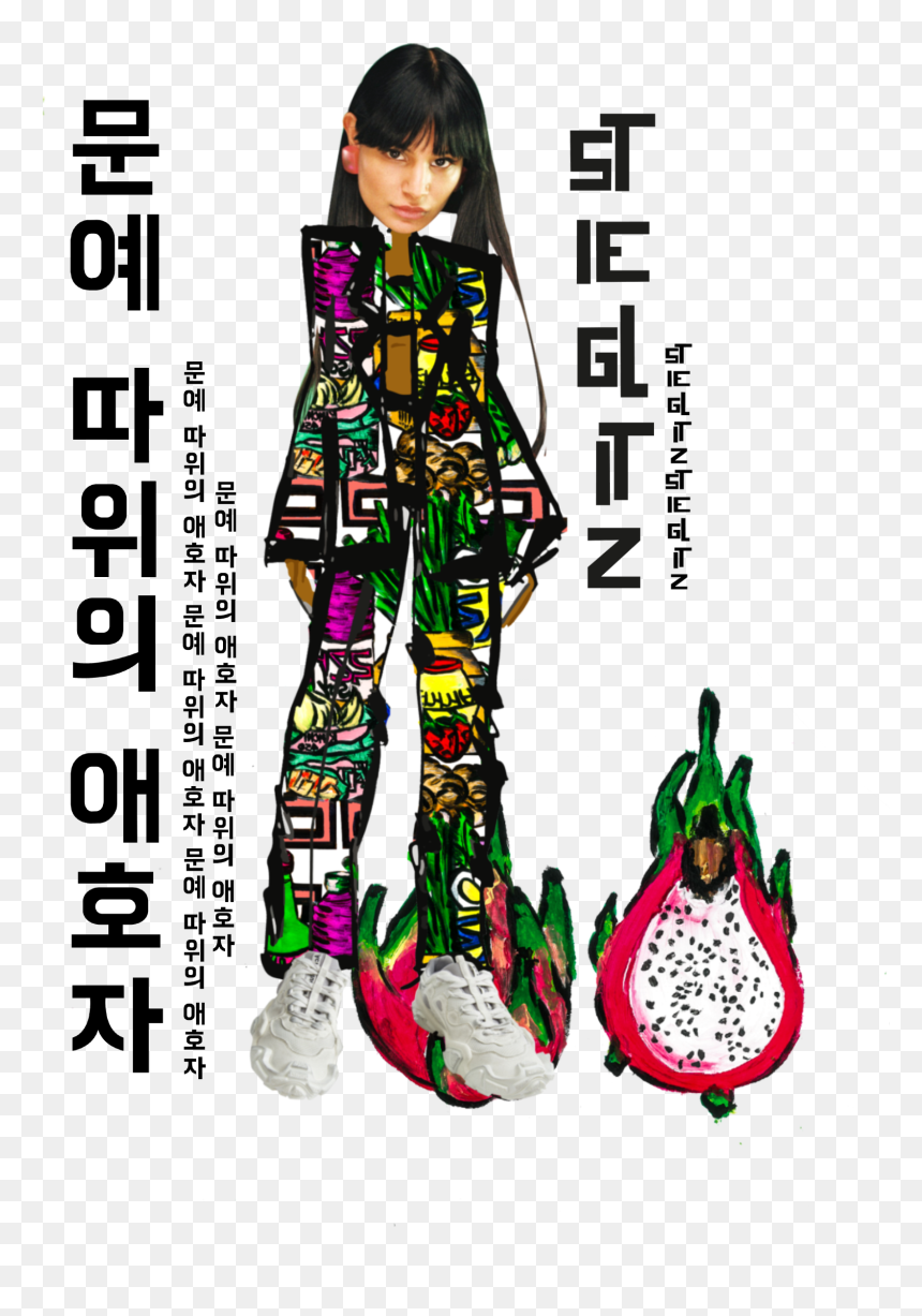 Leftbanner - Doll, HD Png Download - kids dresses png