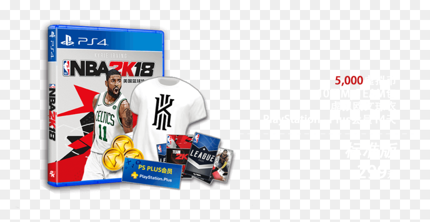 Team , Png Download - Ps4 捆 裝 2k18, Transparent Png - team png images