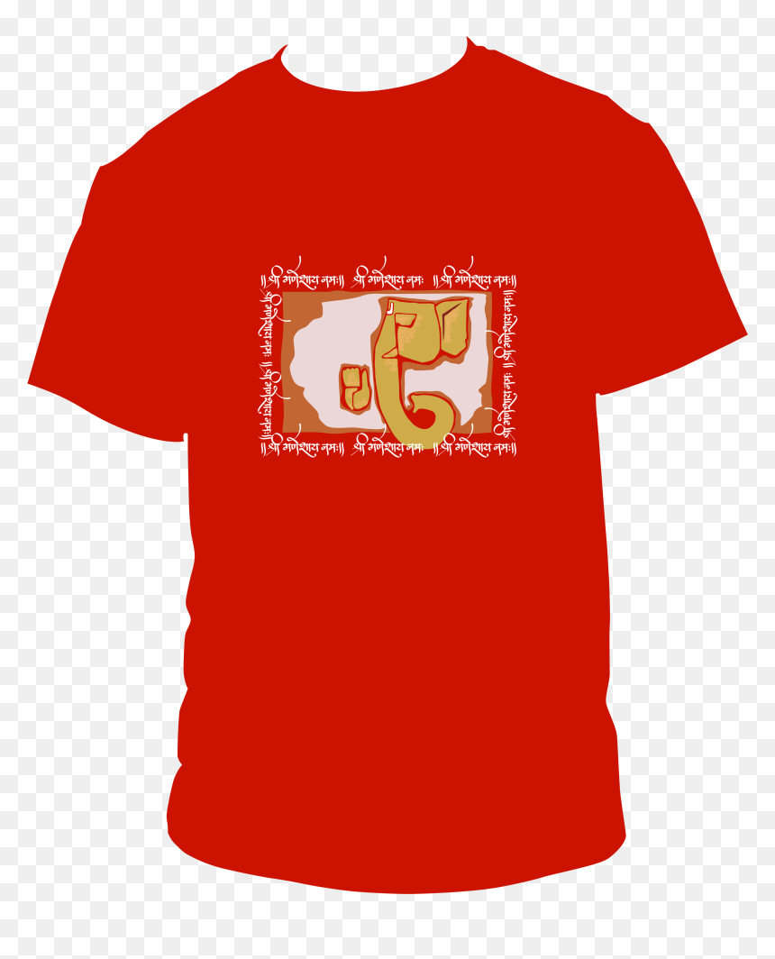 Shree Ganeshay Namah - Active Shirt, HD Png Download - shirt png images