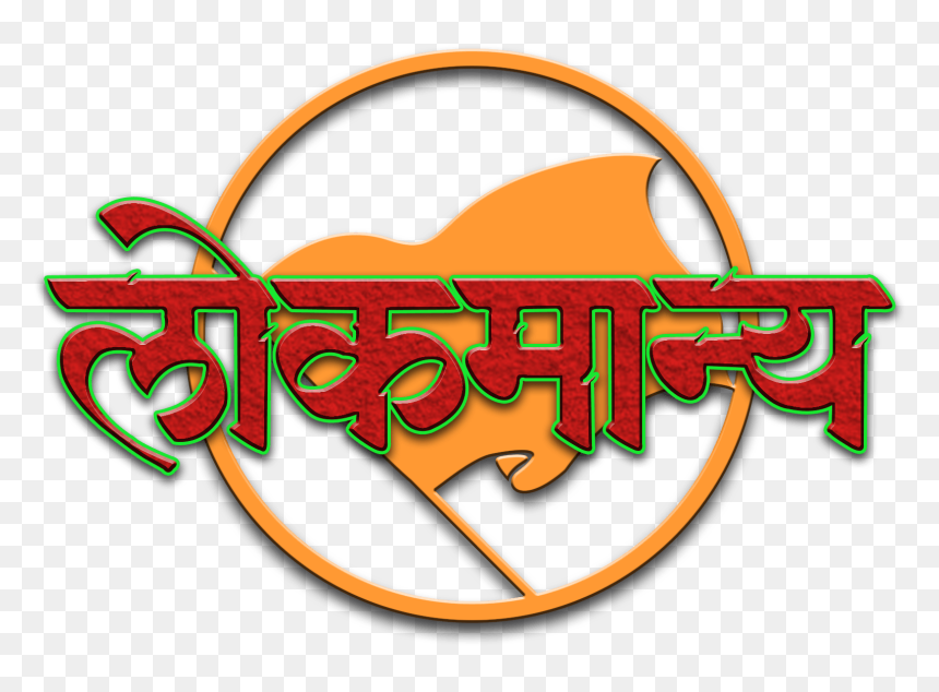 Image, HD Png Download - sherawali png