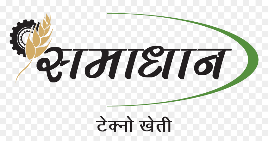 Em3 Agri Services, HD Png Download - indian farmers png