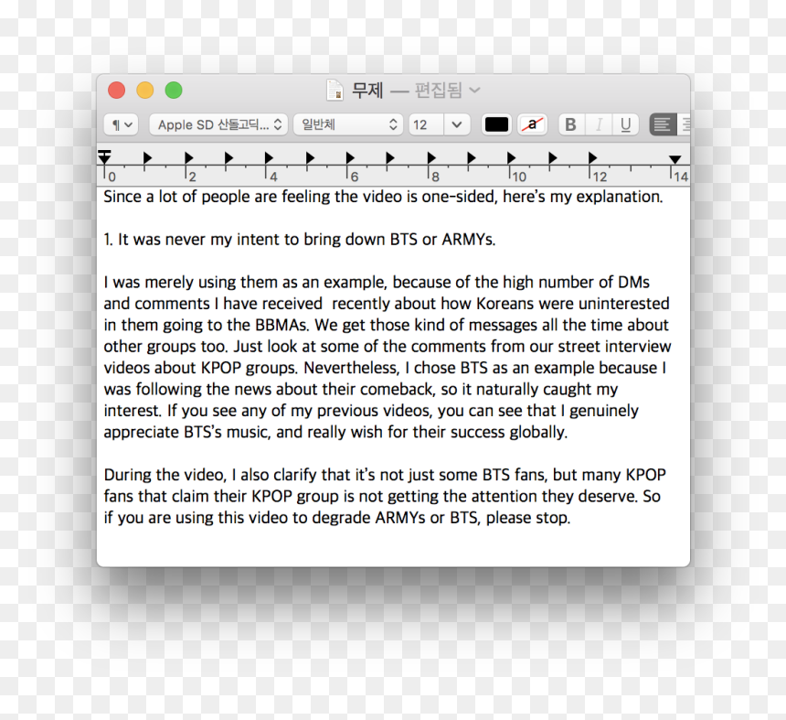 Screenshot, HD Png Download - bts group png