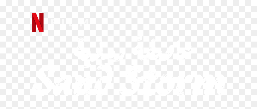 Sand Storm - Calligraphy, HD Png Download - sand storm png