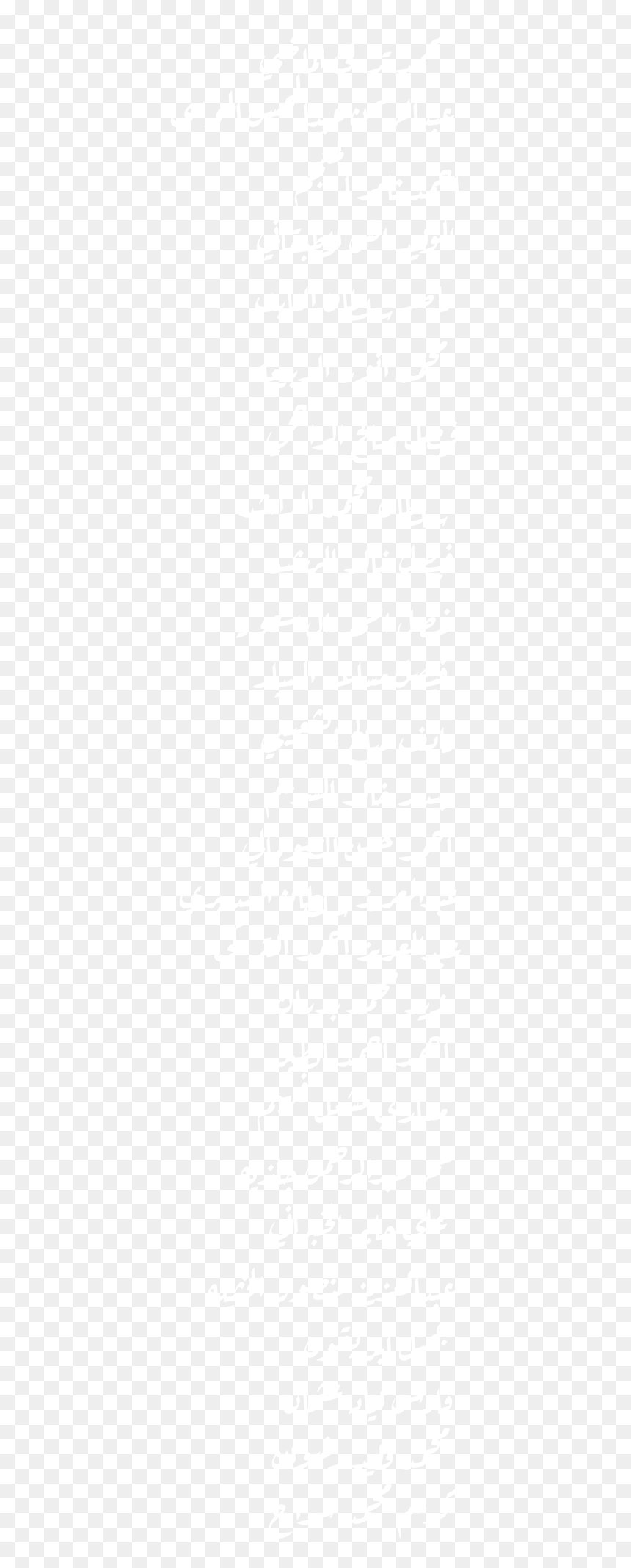 Crowne Plaza Logo White, HD Png Download - unknown png