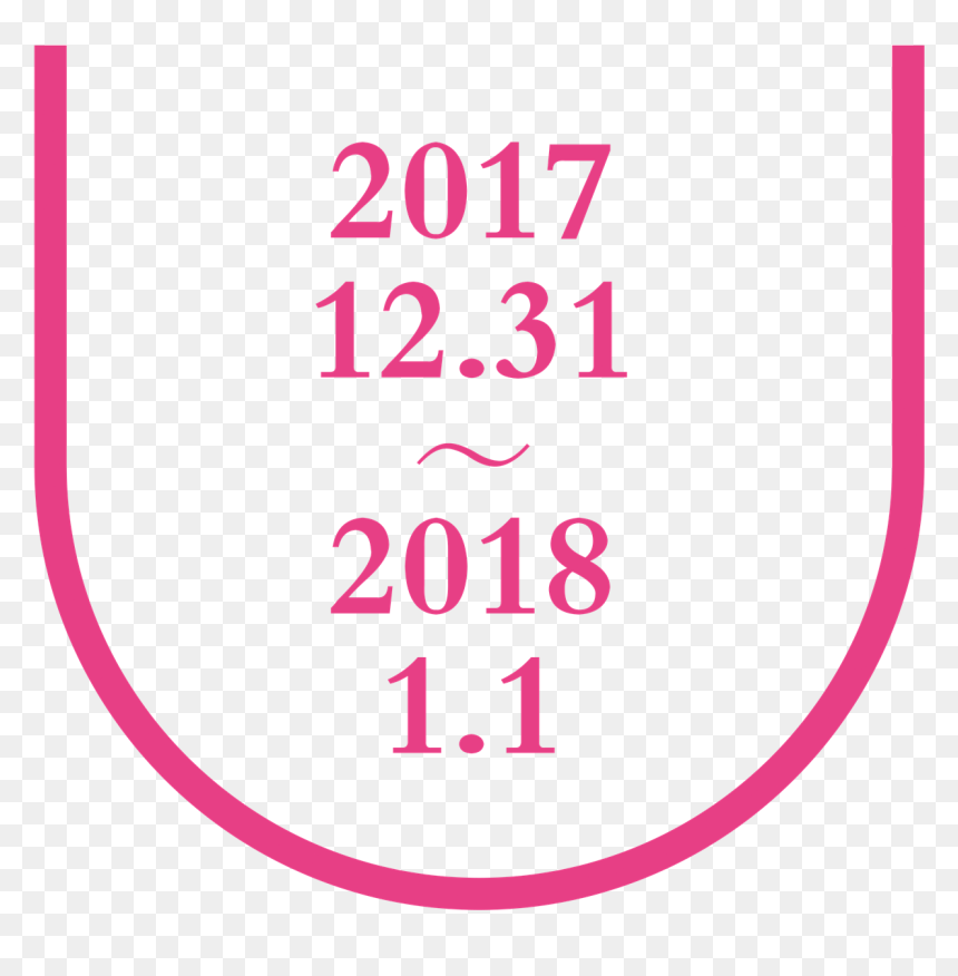 Xintianti New Year Countdown - Circle, HD Png Download - new year's eve png