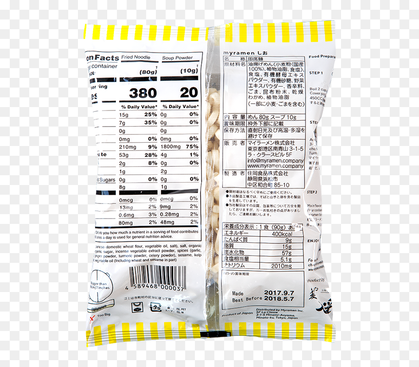 Food, HD Png Download - top ramen png