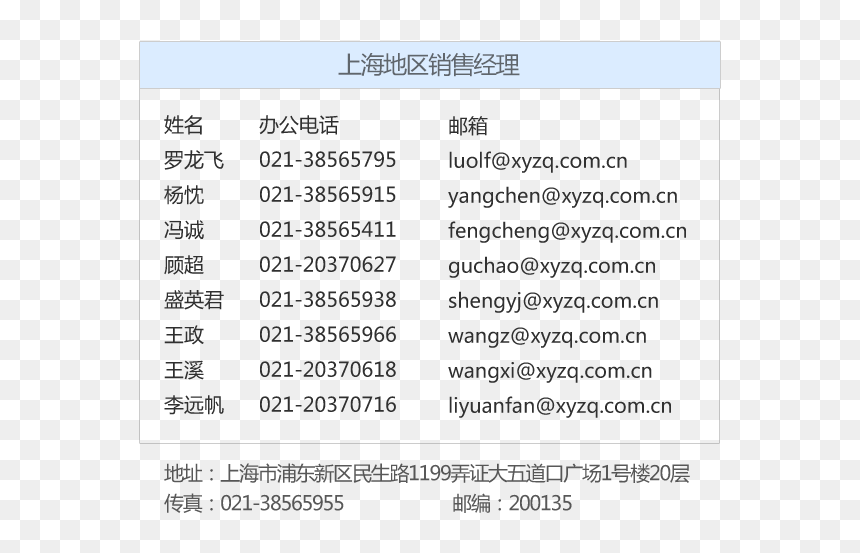 Screenshot, HD Png Download - 16:9 png