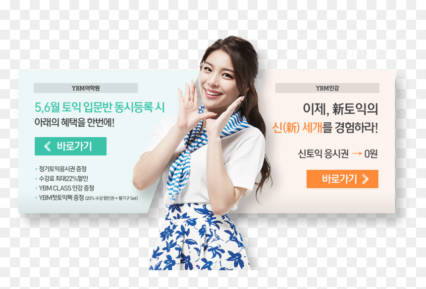 Girl, HD Png Download - ailee png