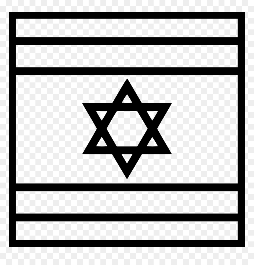 Fleet Air Arm Roundels, HD Png Download - star of david png